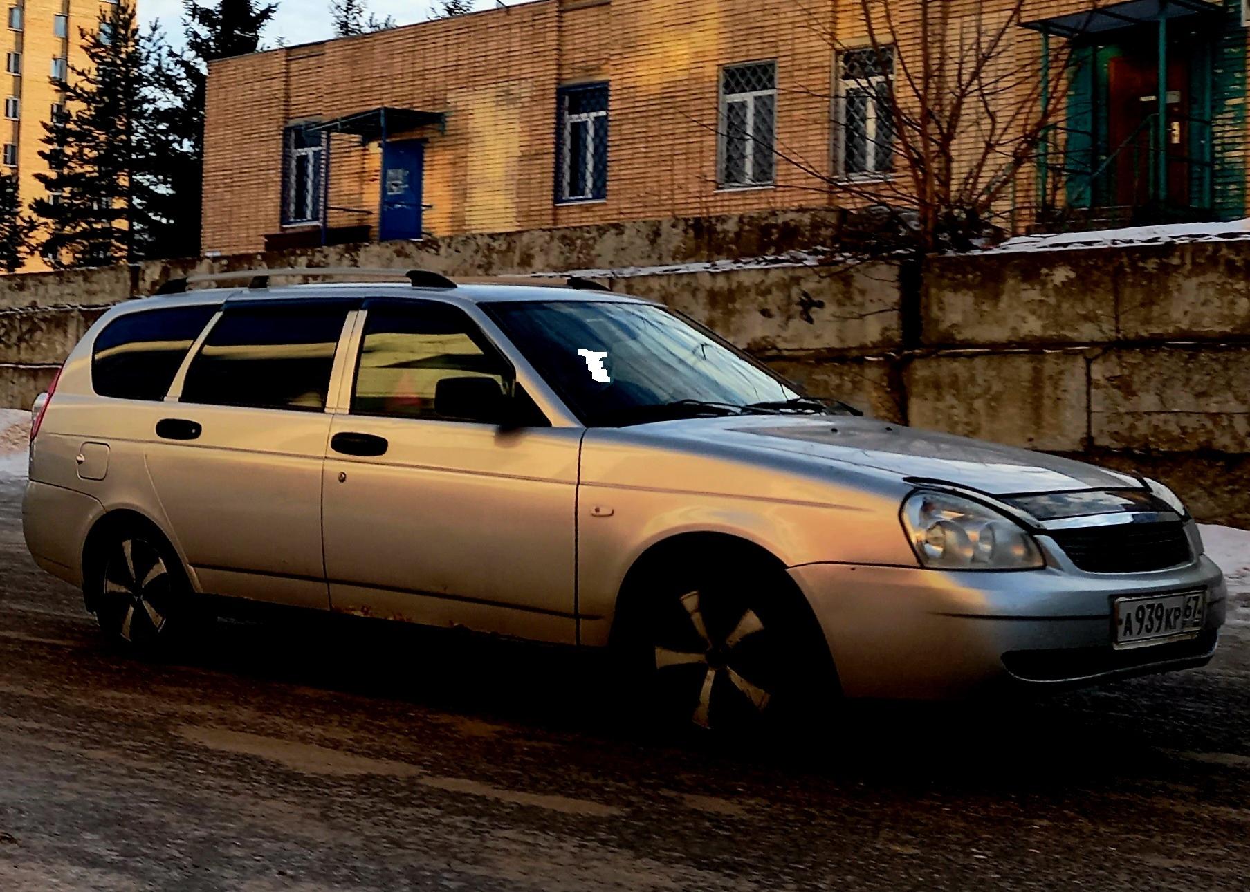 Автомобиль госномер А939КР67