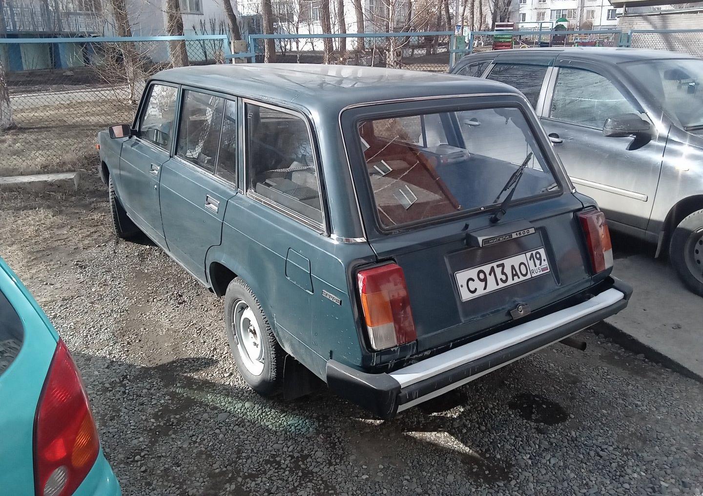 Автомобиль госномер С913АО19