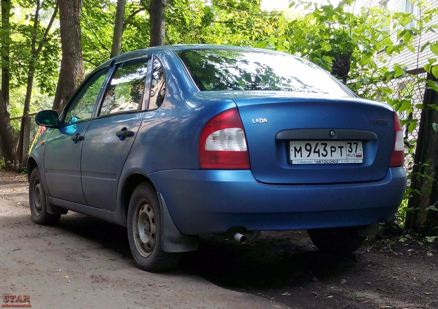 Автомобиль госномер М943РТ37