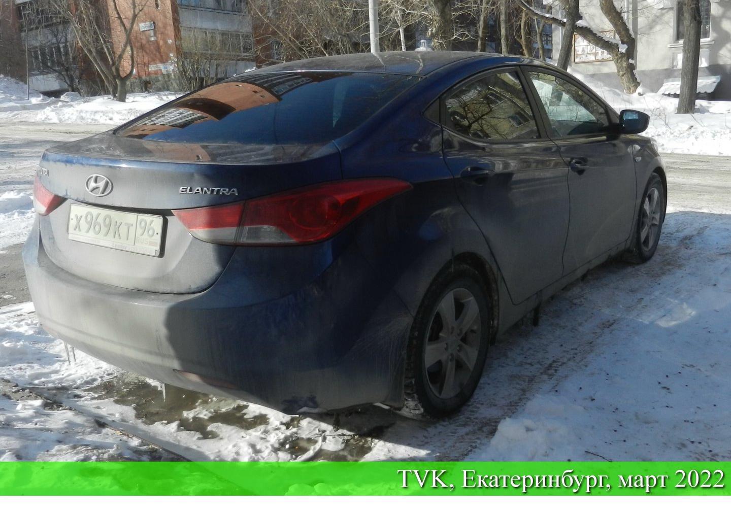 Автомобиль госномер Х969КТ96