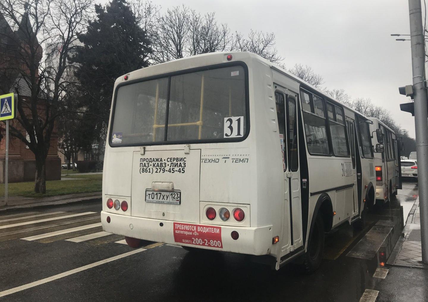 Автомобиль госномер Т017ХУ123