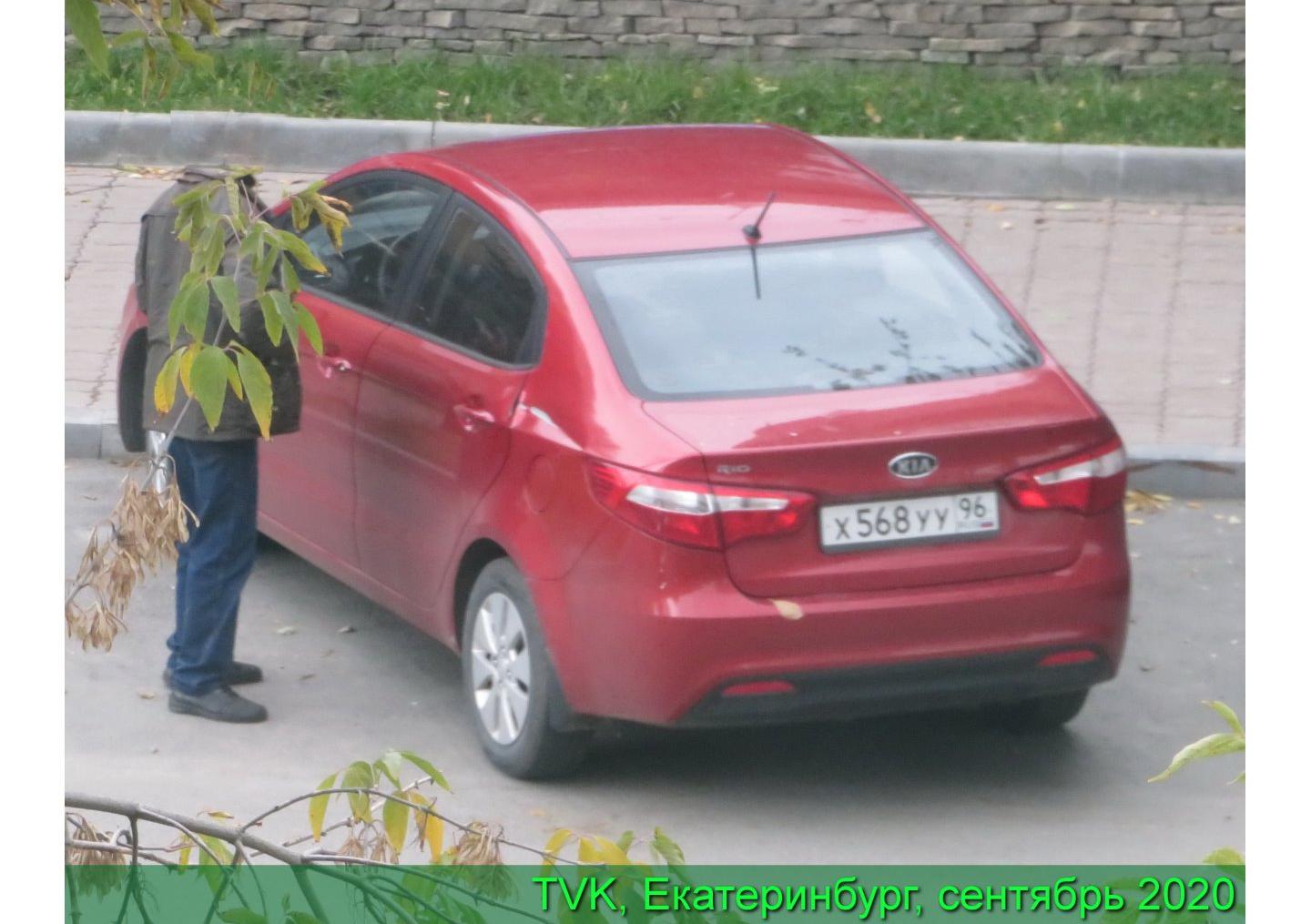 Автомобиль госномер Х568УУ96
