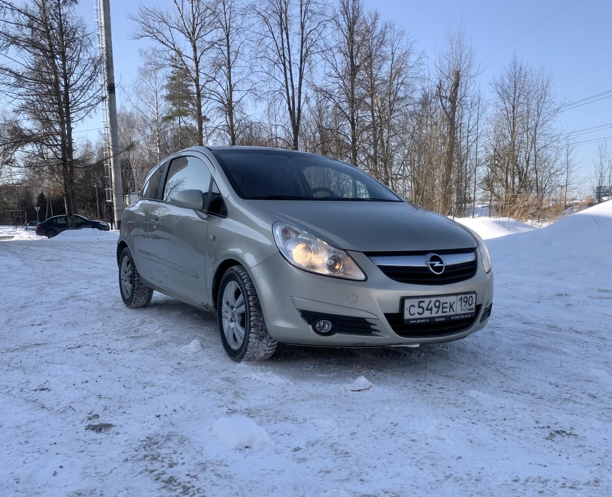 Автомобиль госномер С549ЕК190