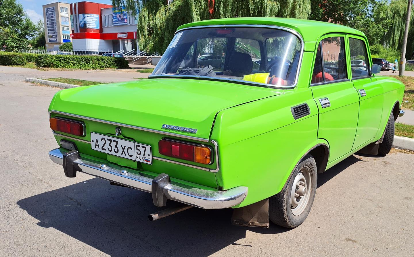 Автомобиль госномер А233ХС57