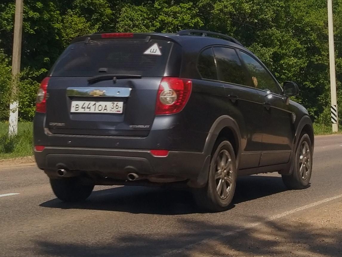 Автомобиль госномер В441ОА36
