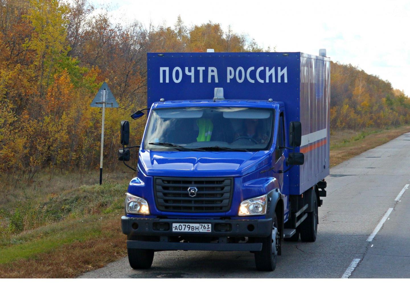 Автомобиль госномер А079ВН763