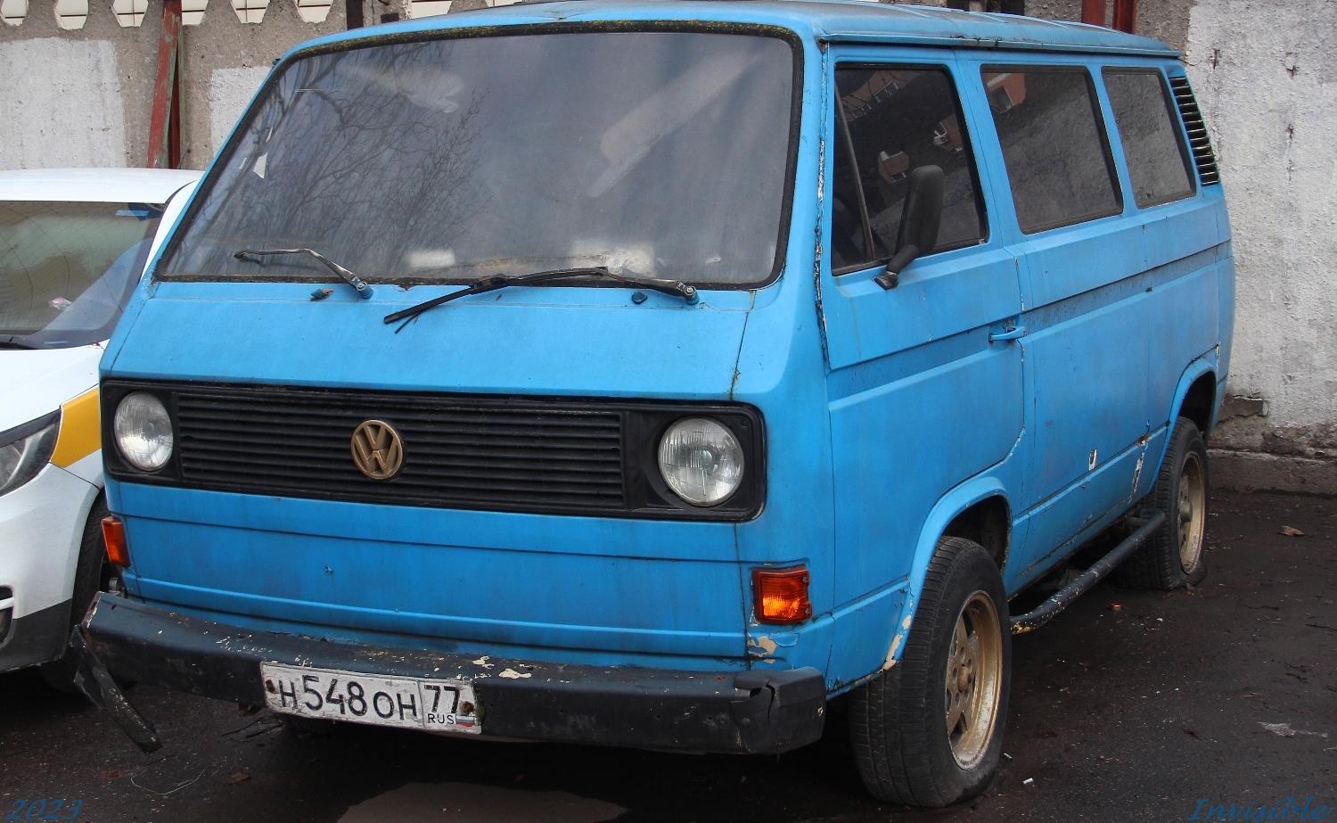Автомобиль госномер Н548ОН77