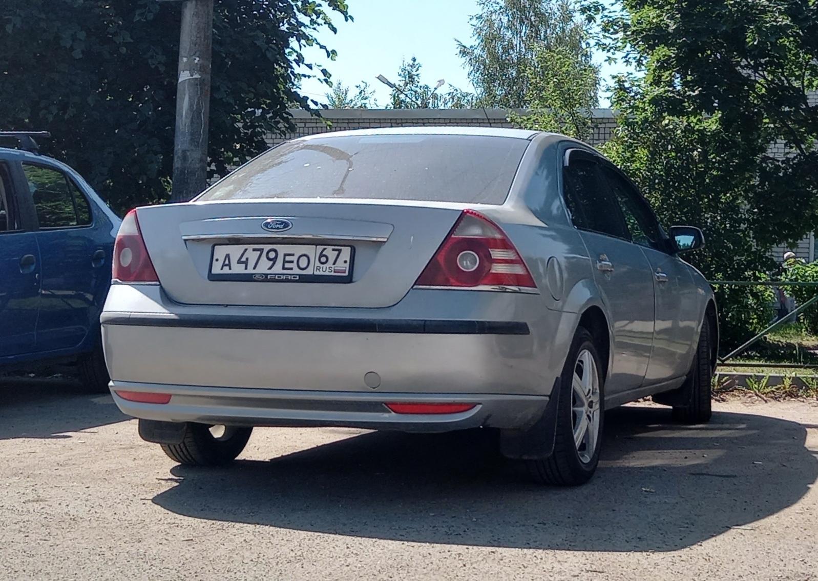 Автомобиль госномер А479ЕО67