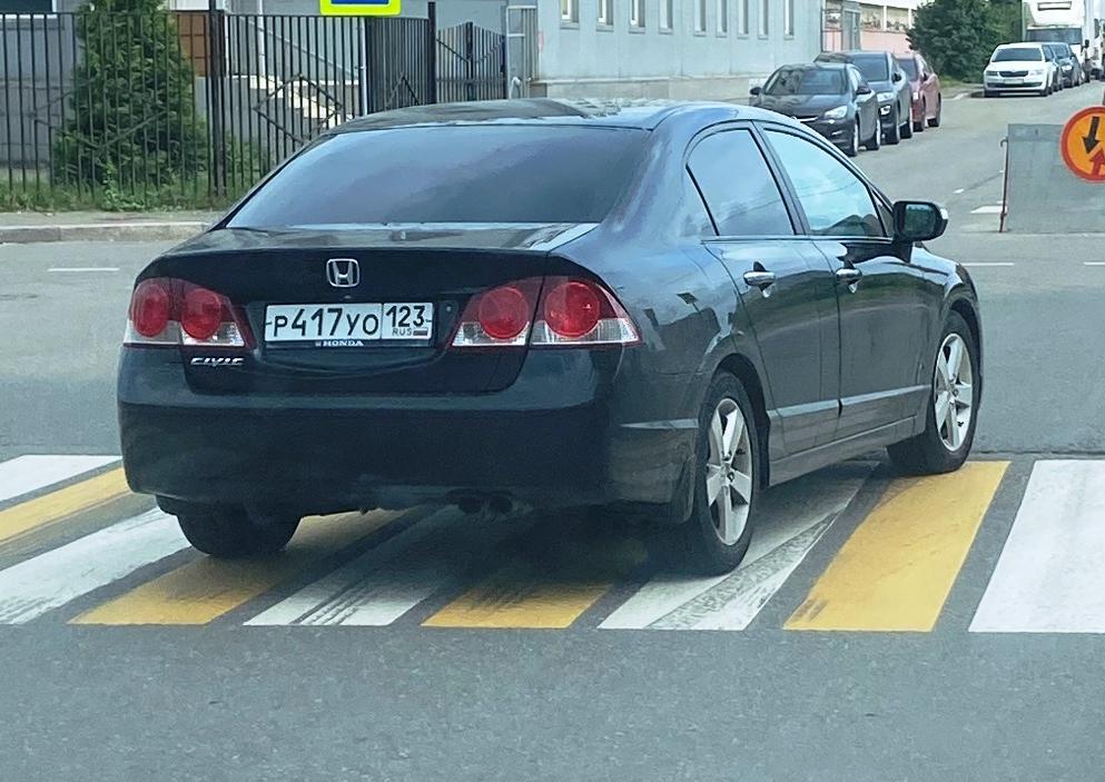 Автомобиль госномер Р417УО123