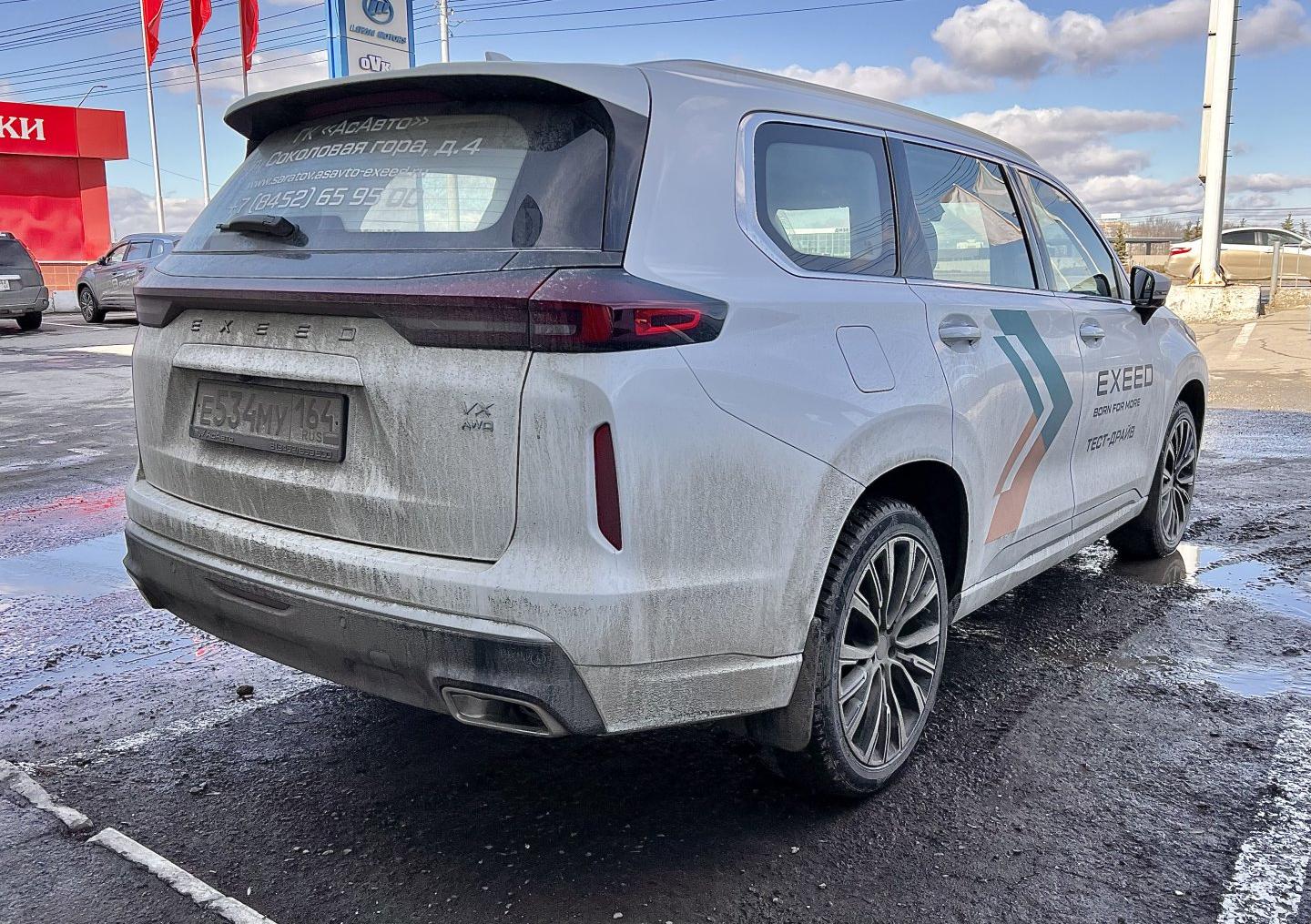 Автомобиль госномер Е534МУ164