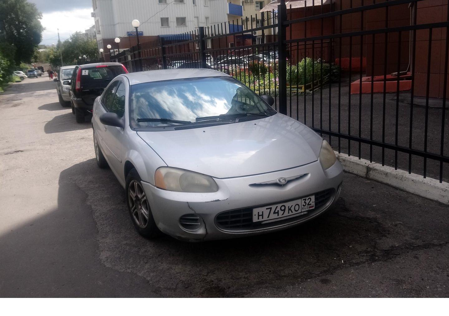 Автомобиль госномер Н749КО32