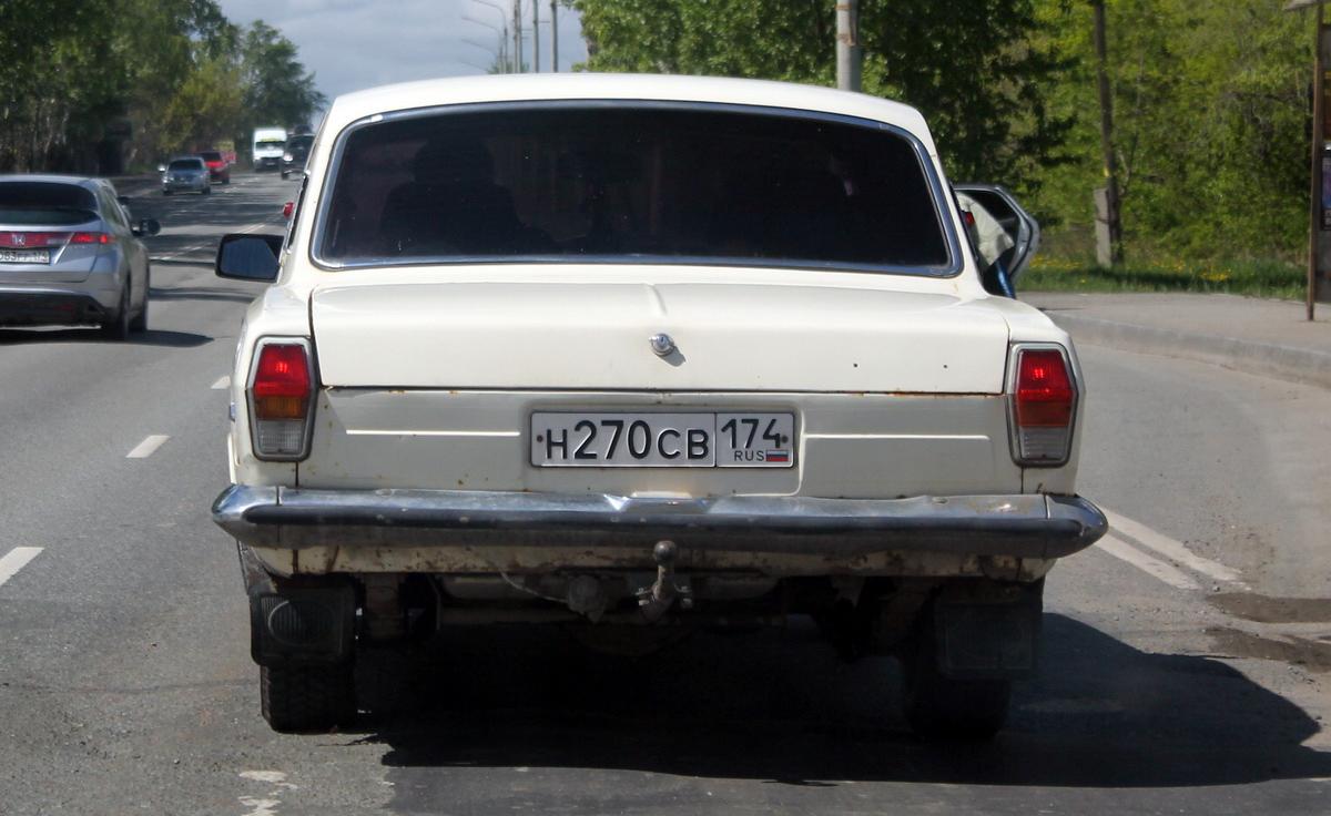 Автомобиль госномер Н270СВ174