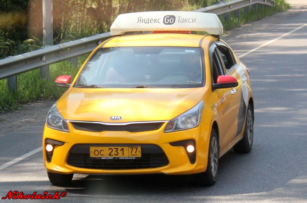 Автомобиль госномер ОС23177