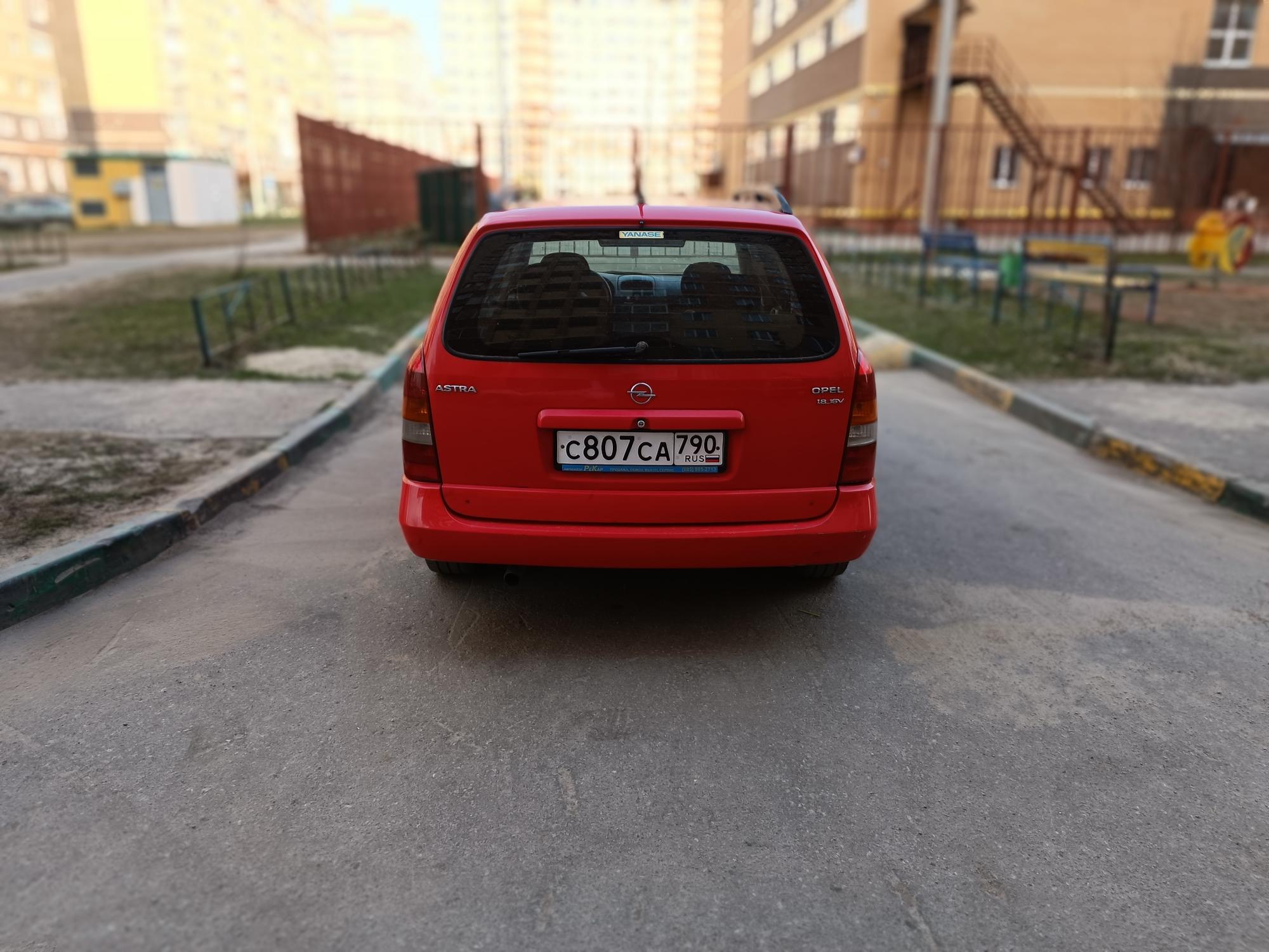 Автомобиль госномер С807СА790