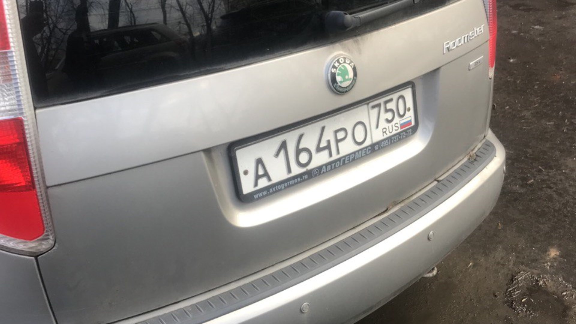 Автомобиль госномер А164РО750