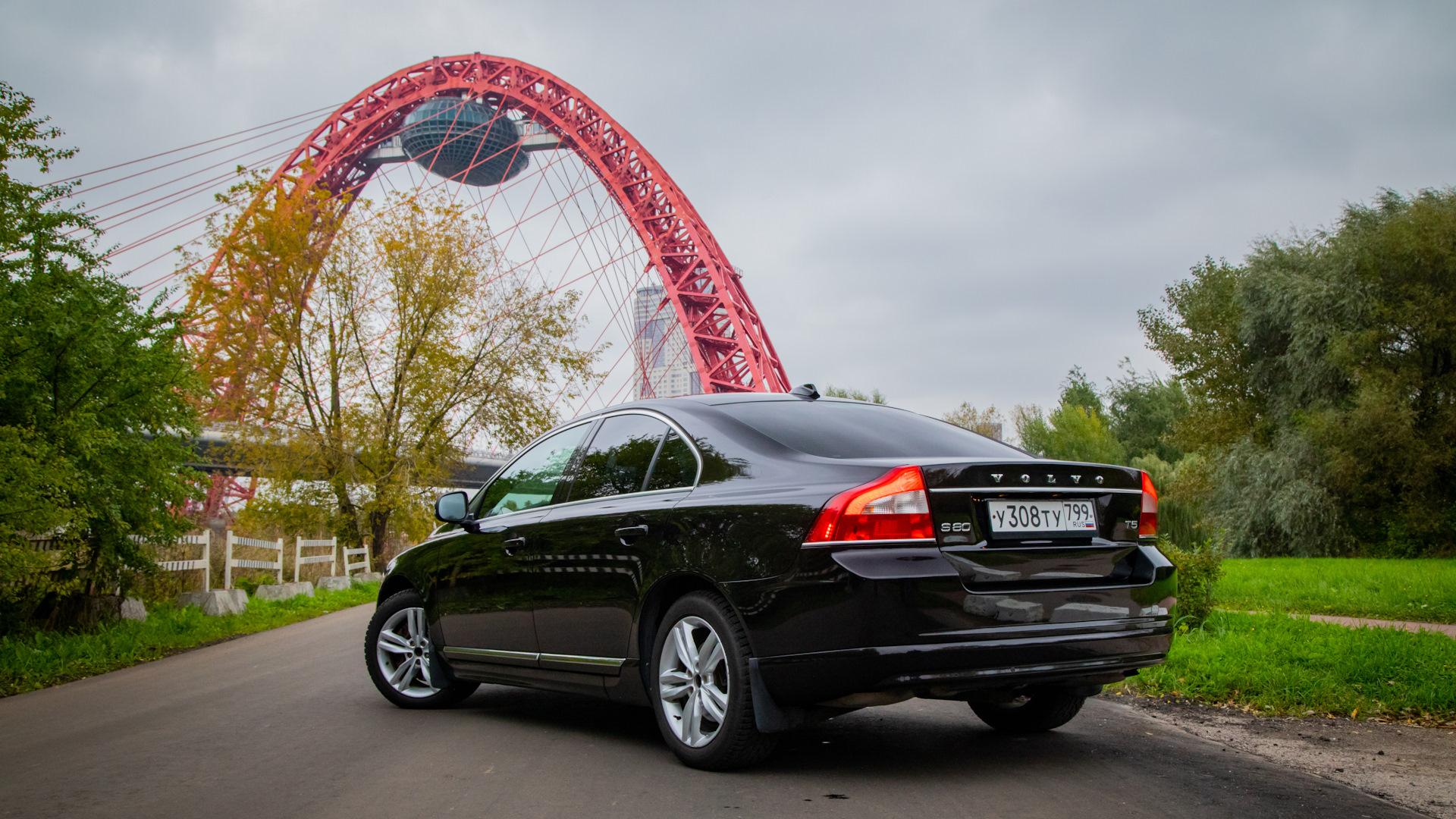 Автомобиль госномер У308ТУ799