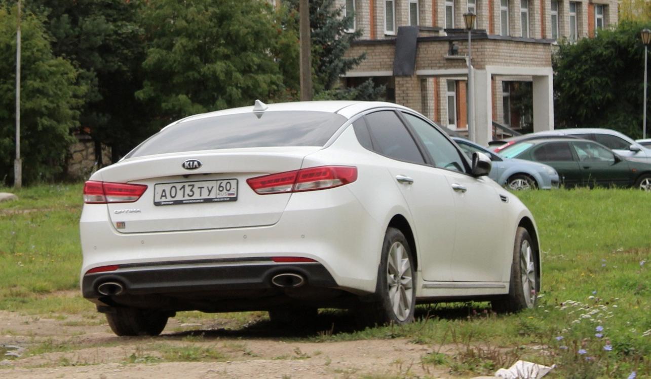 Автомобиль госномер А013ТУ60