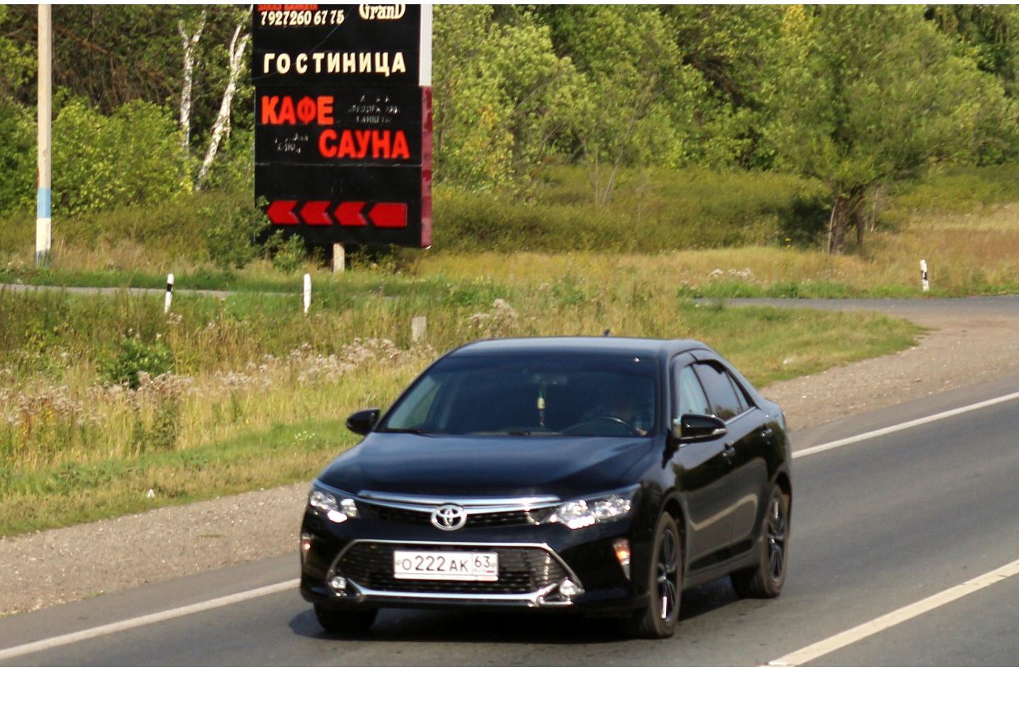 Автомобиль госномер О222АК63