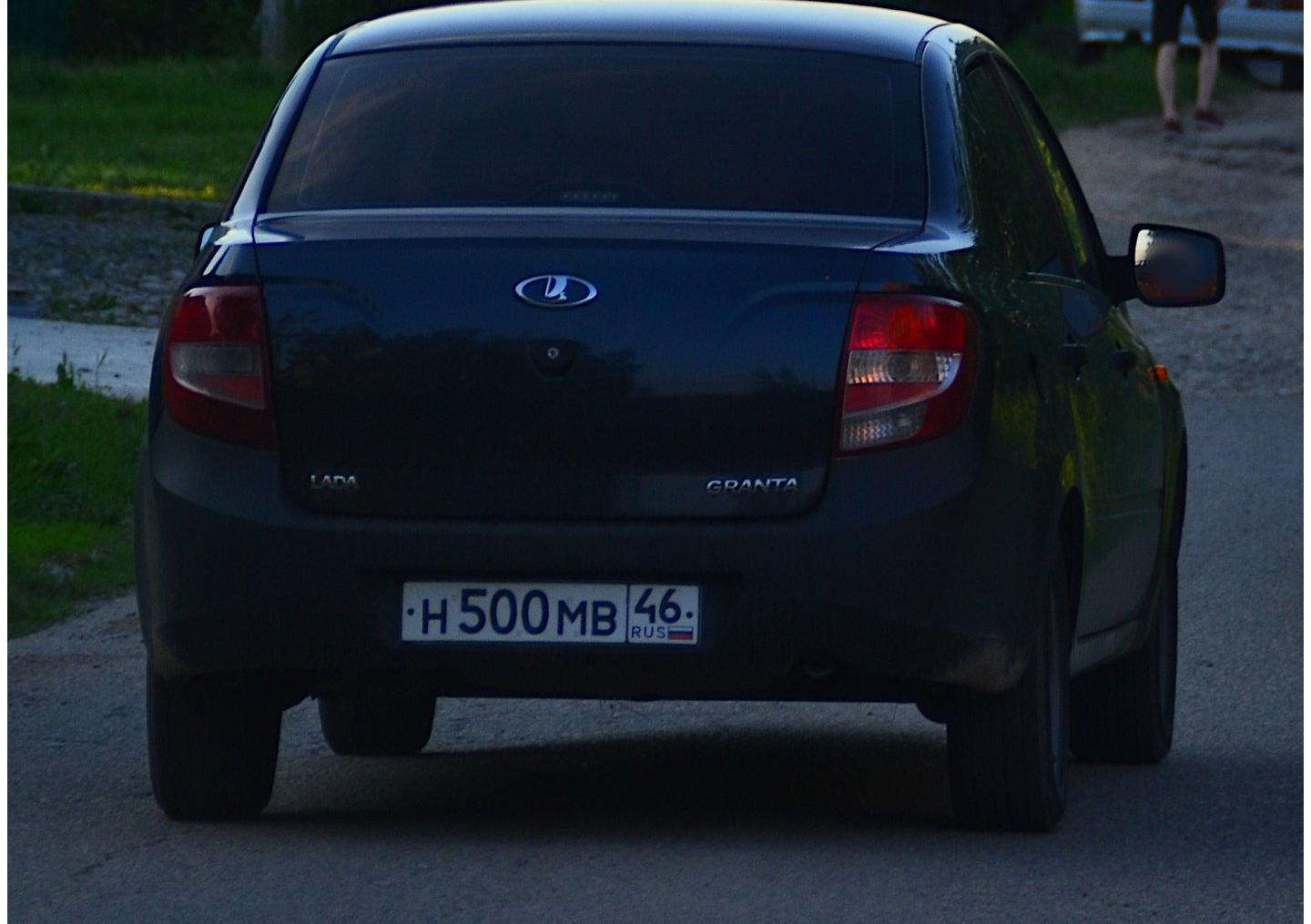 Автомобиль госномер Н500МВ46