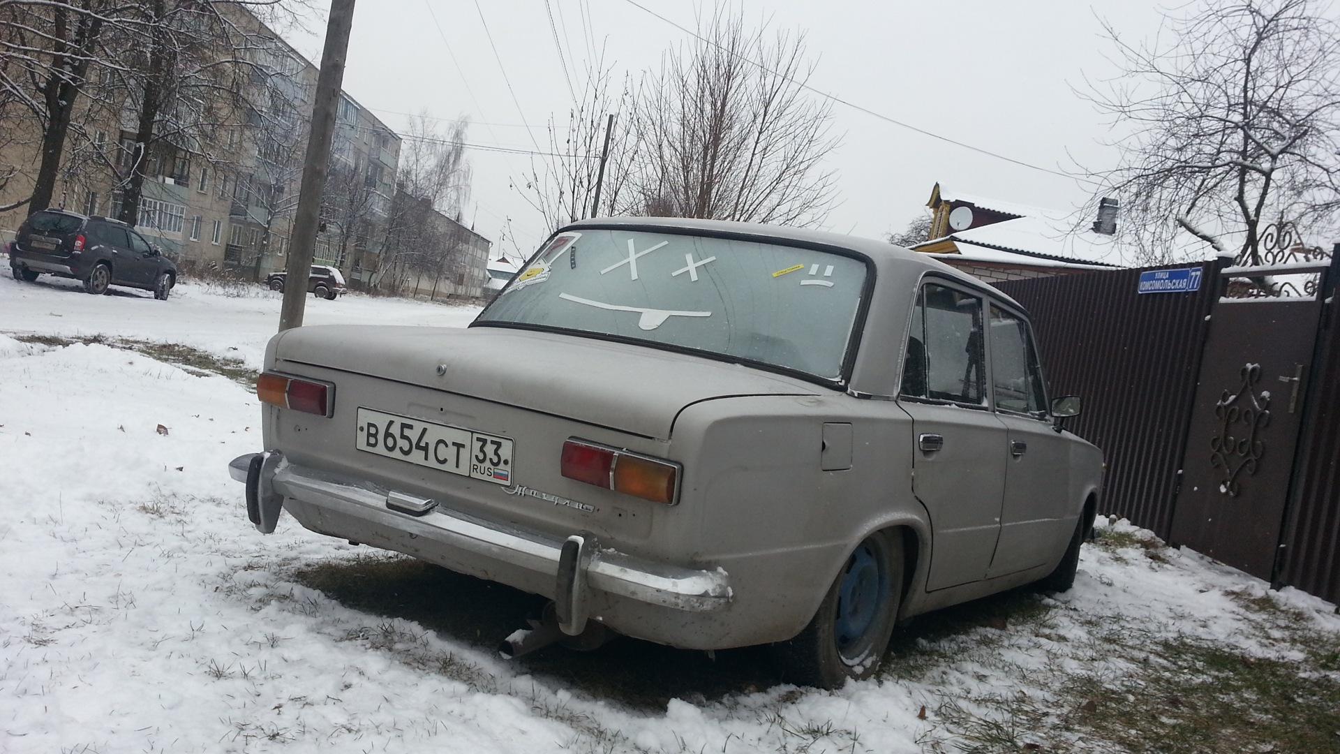 Автомобиль госномер В654СТ33