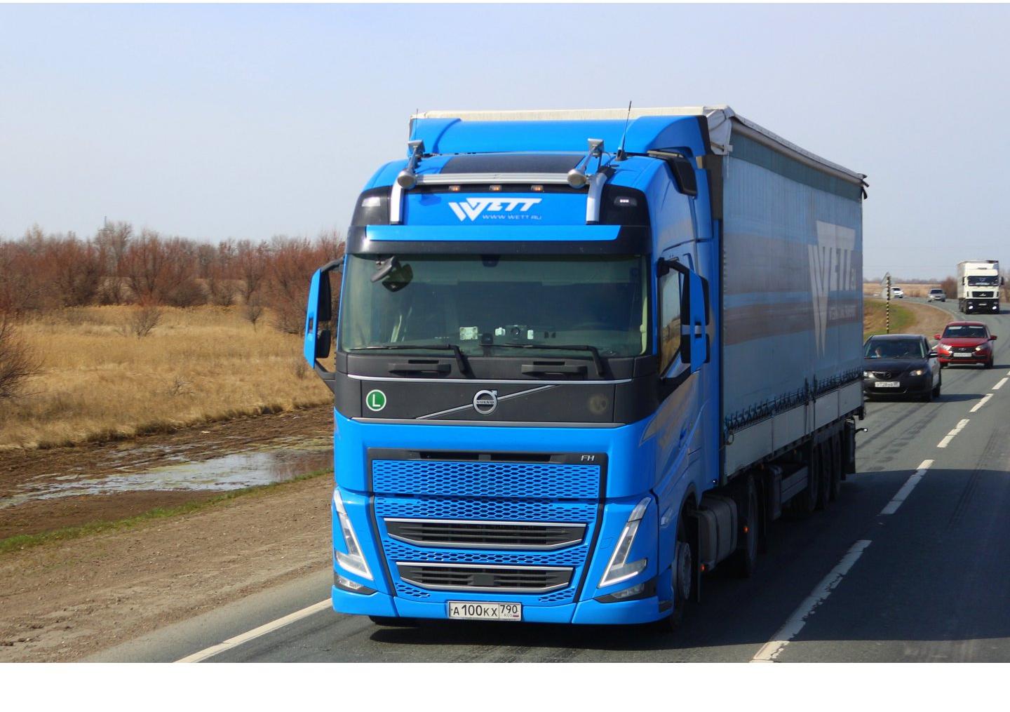 Автомобиль госномер А100КХ790