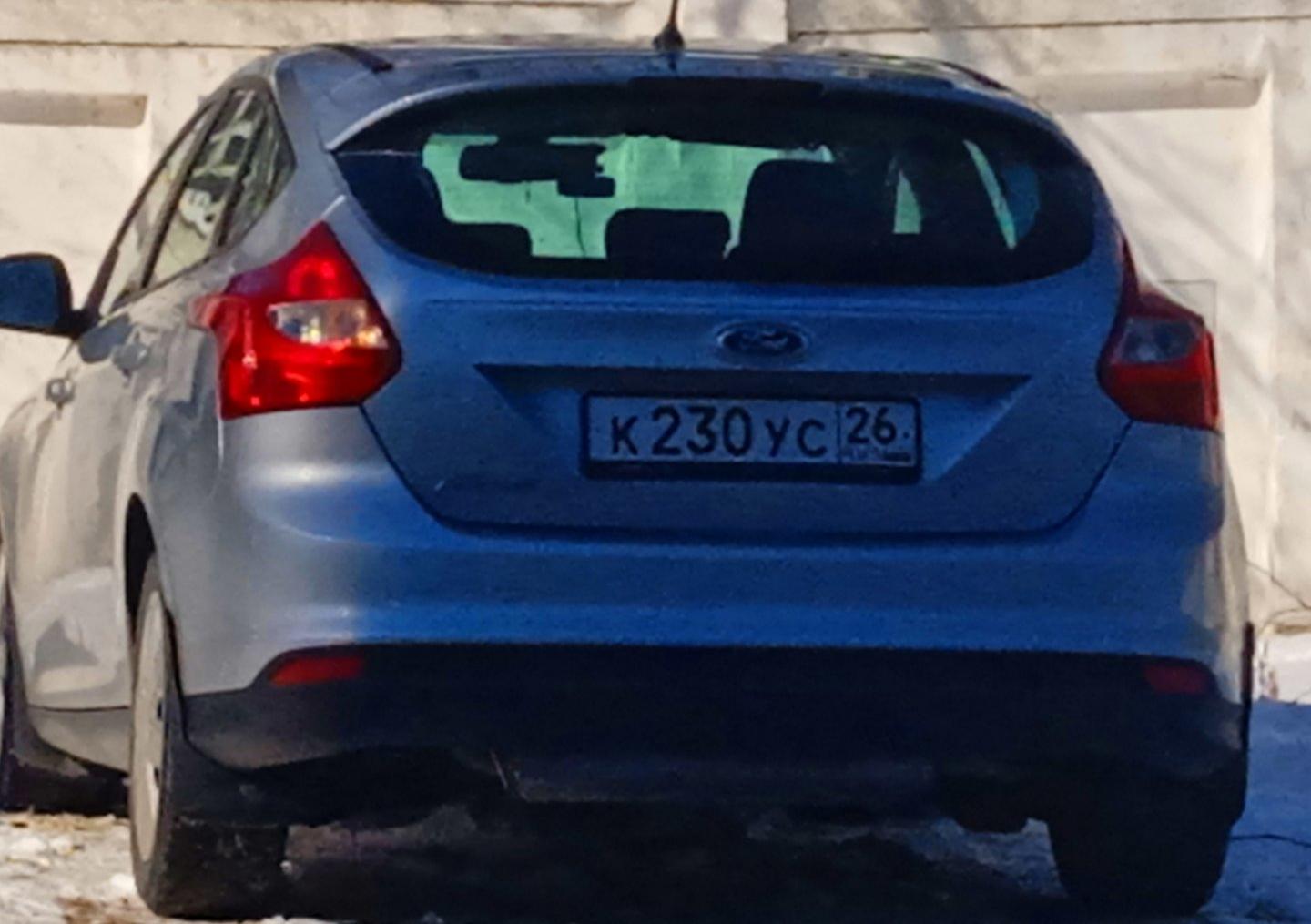 Автомобиль госномер К230УС26