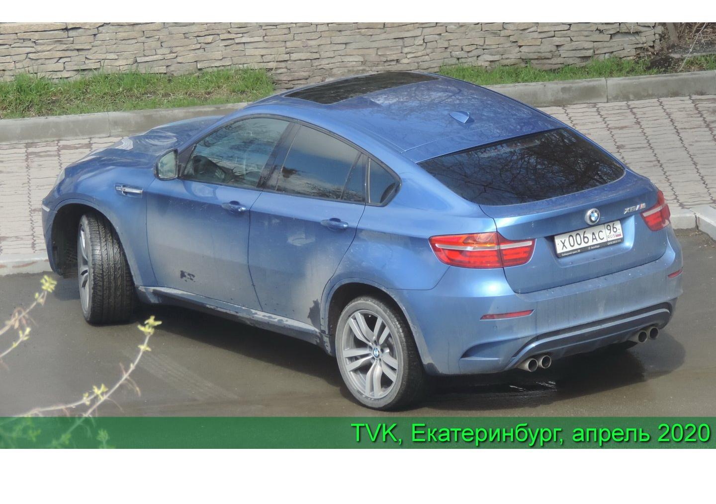 Автомобиль госномер Х006АС96