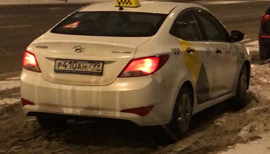 Автомобиль госномер Р410АН799