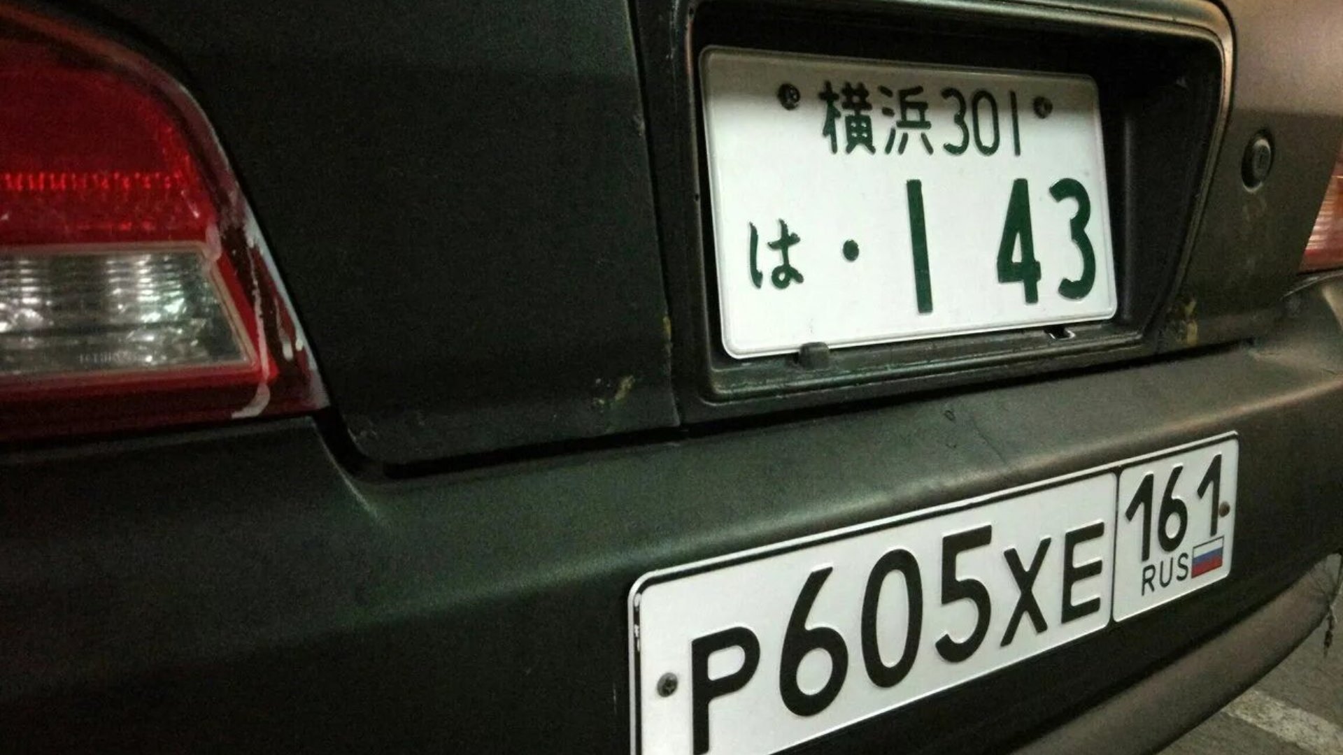 Автомобиль госномер Р605ХЕ161