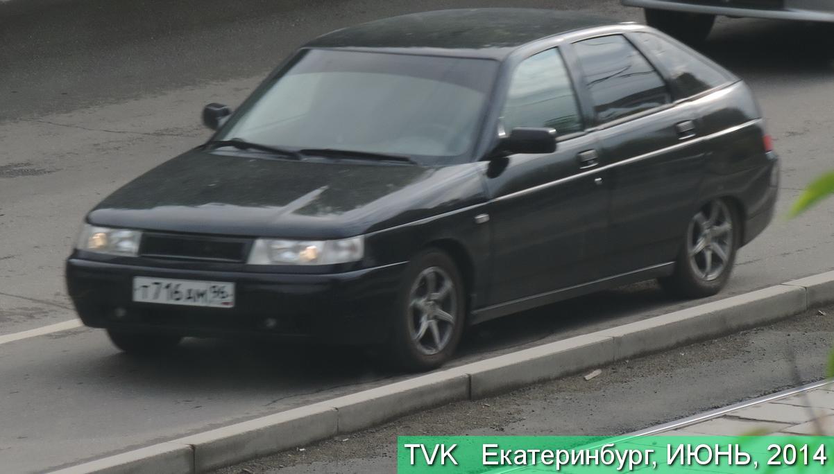 Автомобиль госномер Т716АМ96