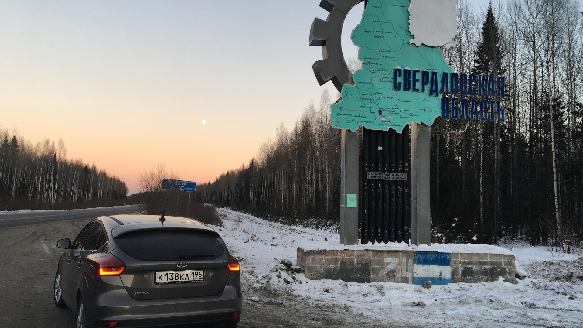 Автомобиль госномер К138КА196
