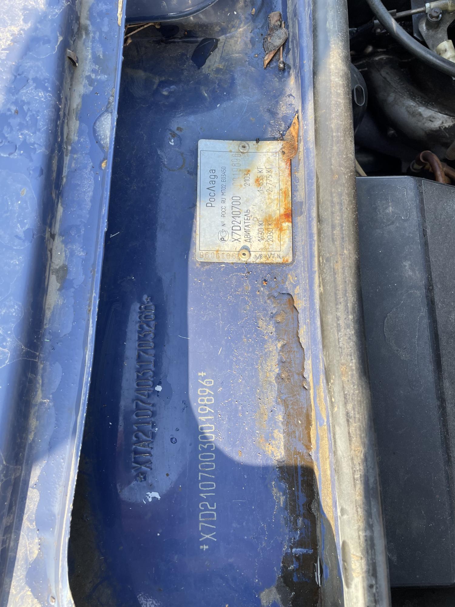 Автомобиль госномер Н707НВ797