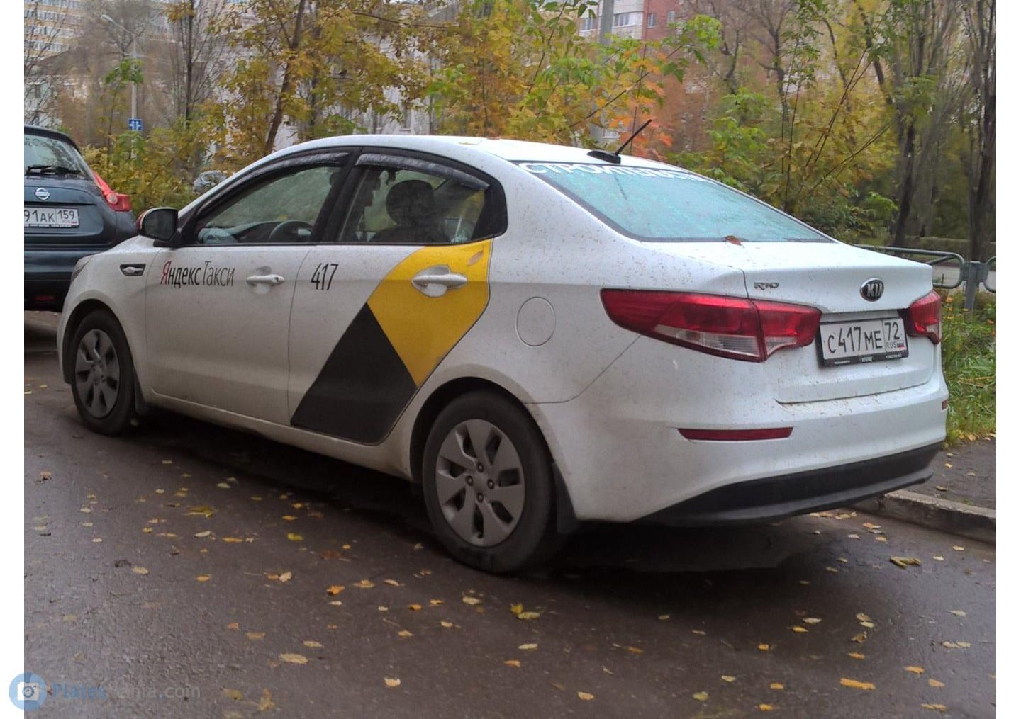 Автомобиль госномер С417МЕ72