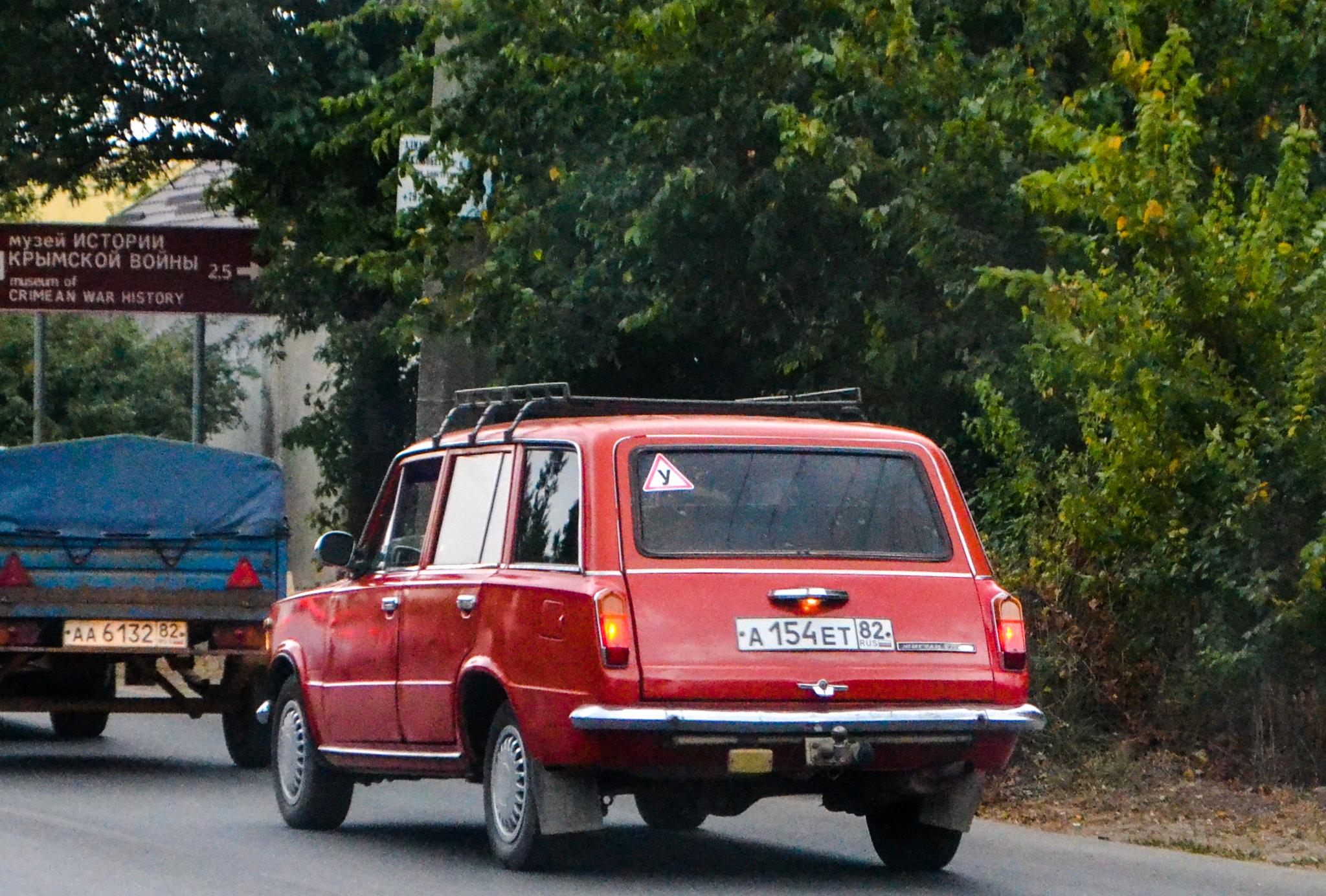 Автомобиль госномер А154ЕТ82