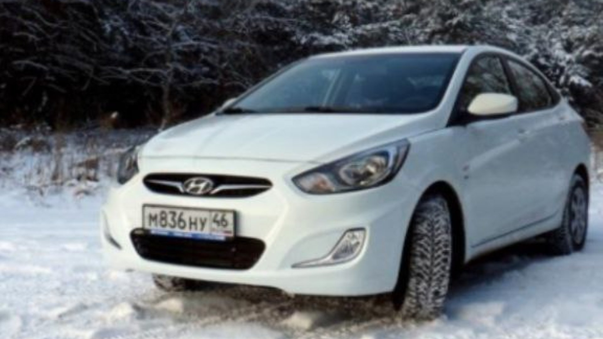 Автомобиль госномер М836НУ46