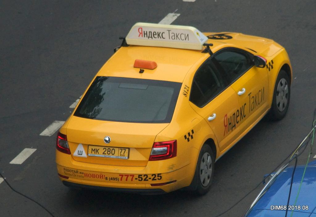Автомобиль госномер МК28077