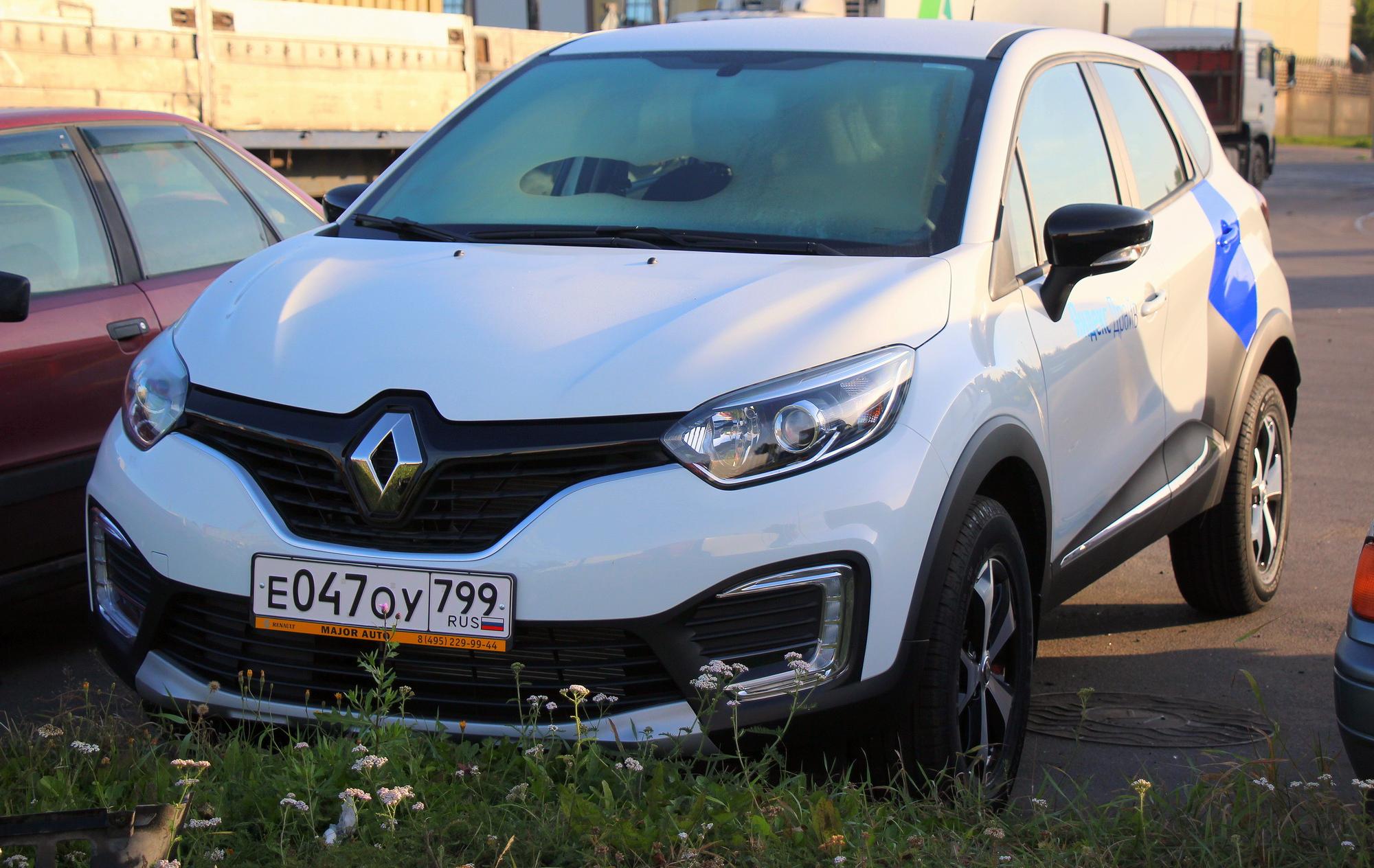 Автомобиль госномер Е047ОУ799