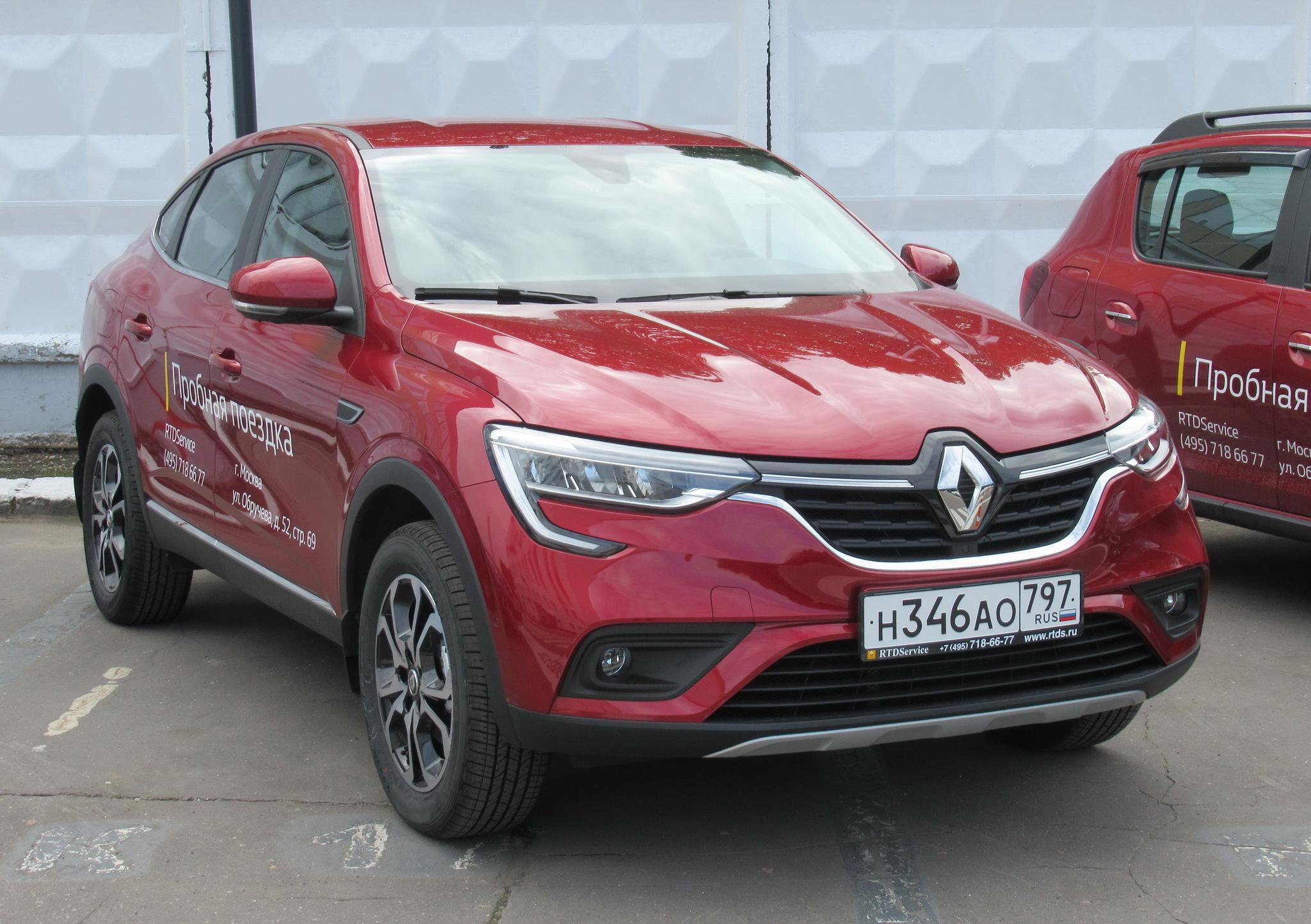 Автомобиль госномер Н346АО797