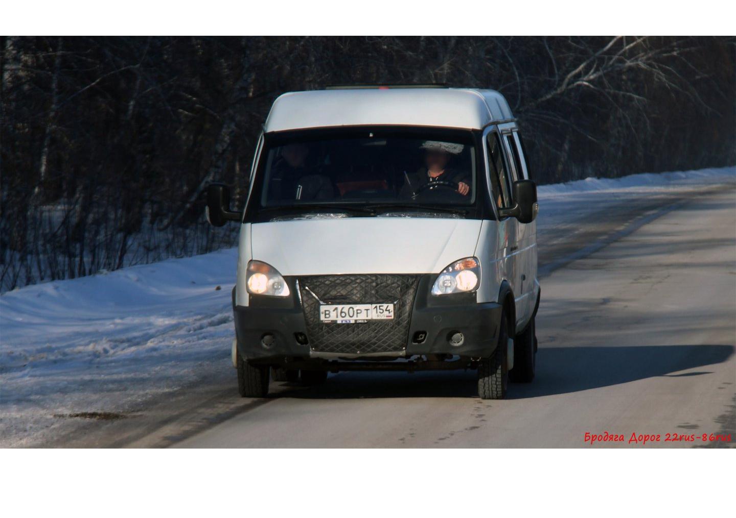 Автомобиль госномер В160РТ154
