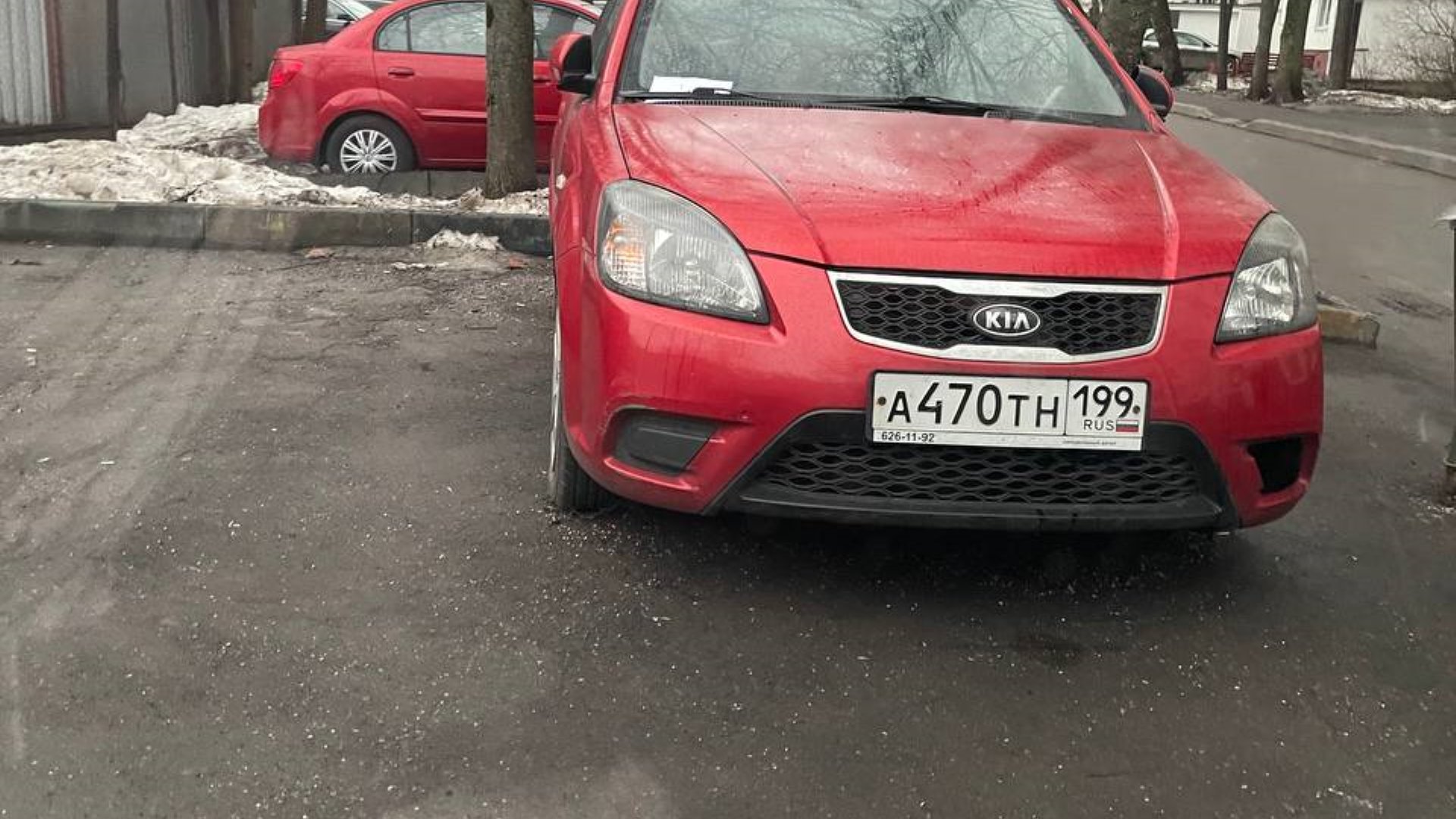 Автомобиль госномер А470ТН199