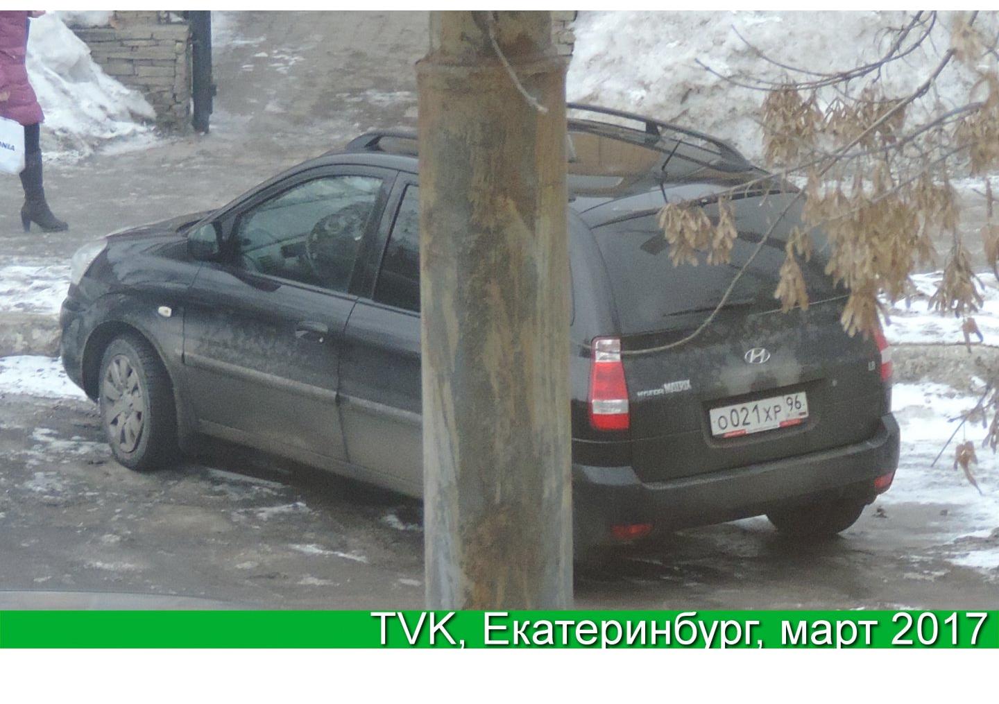 Автомобиль госномер О021ХР96