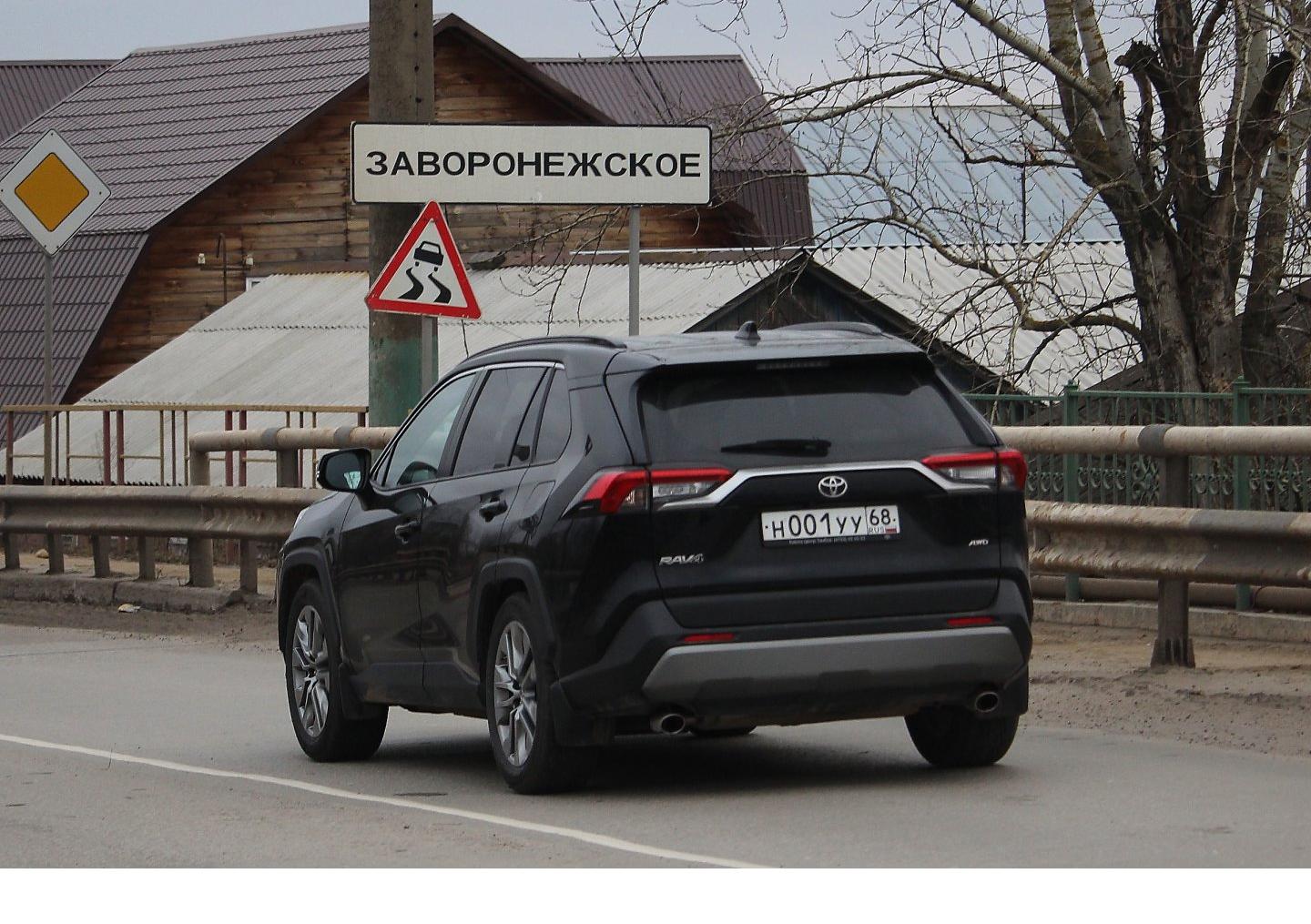 Автомобиль госномер Н001УУ68