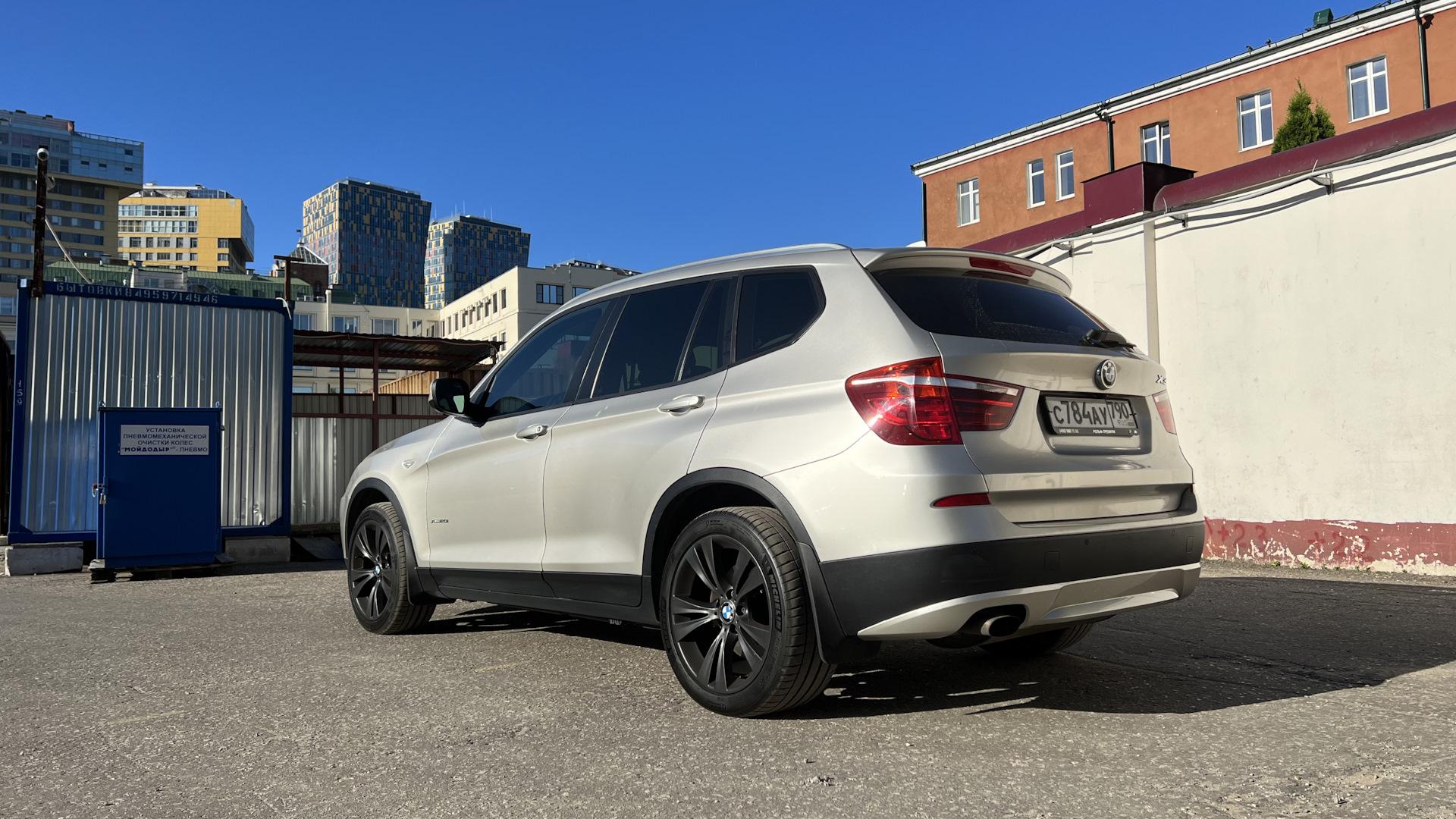 Автомобиль госномер С784АУ790
