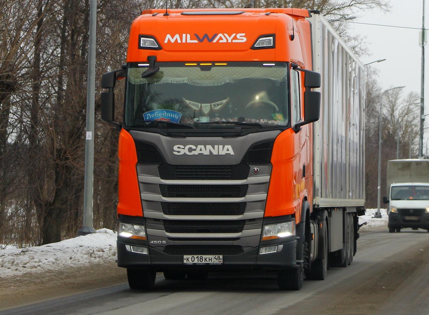 Автомобиль госномер К018КН48