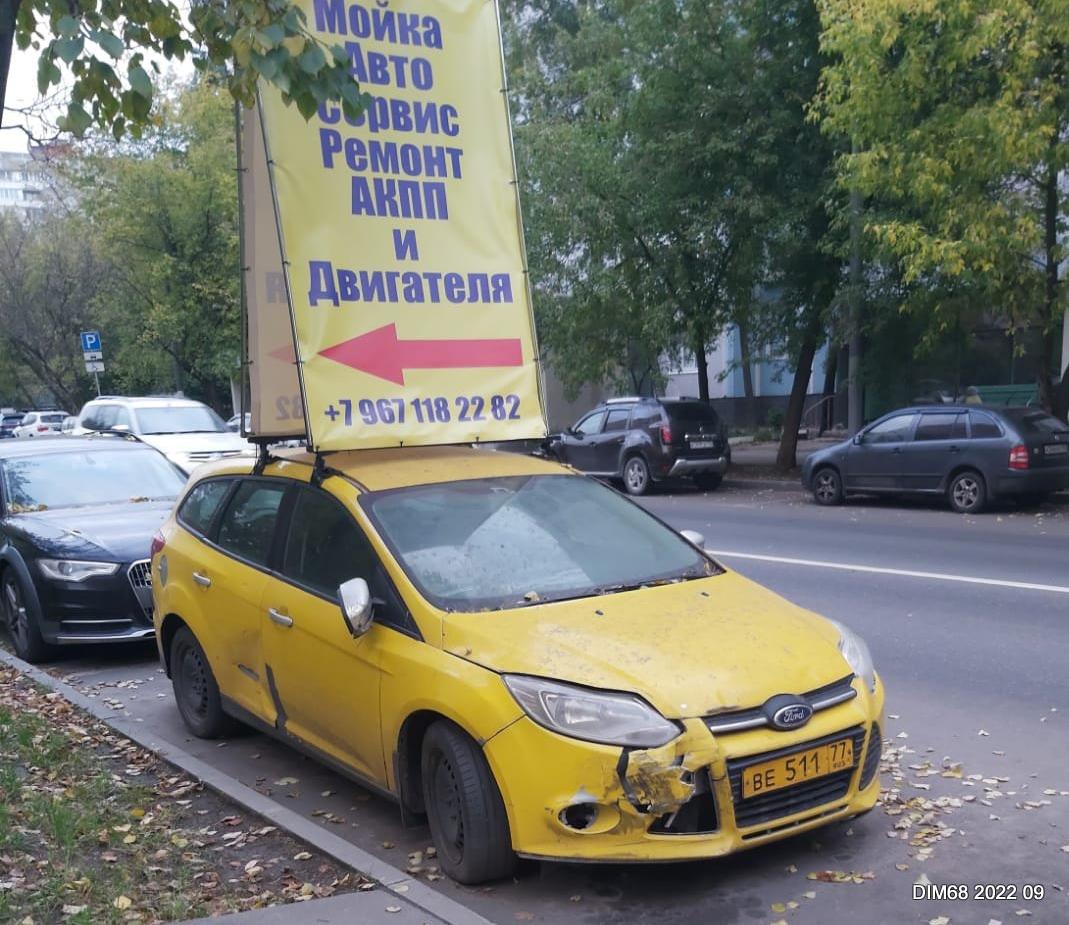 Автомобиль госномер ВЕ51177