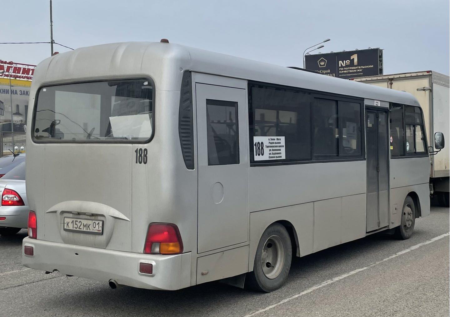 Автомобиль госномер К152МК01