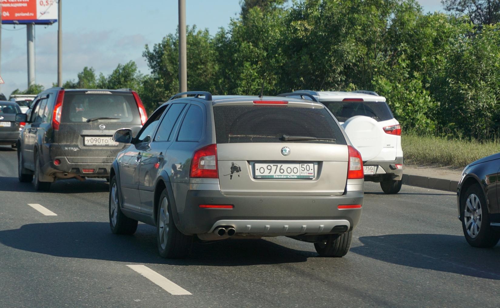 Автомобиль госномер О976ОО50