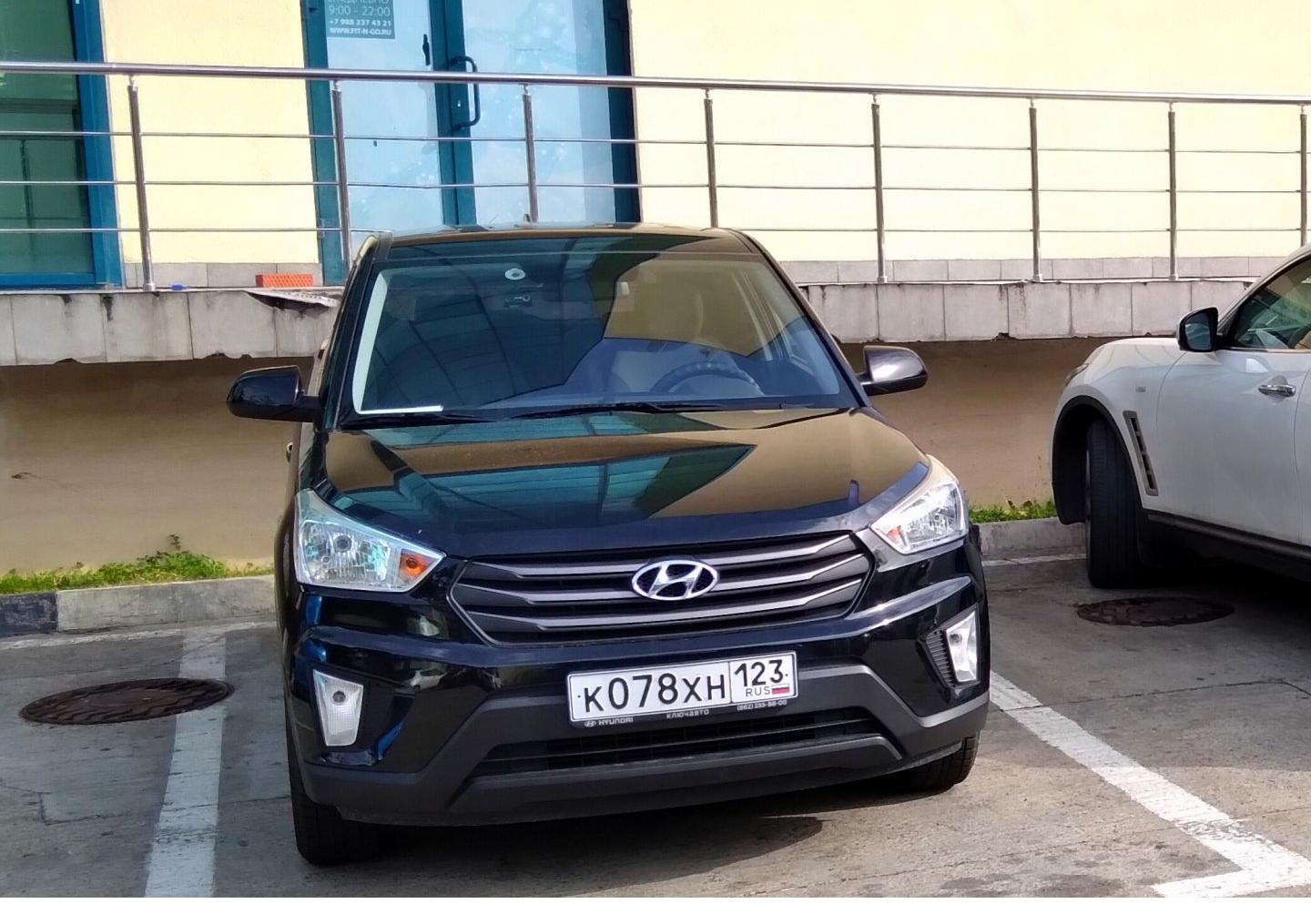 Автомобиль госномер К078ХН123