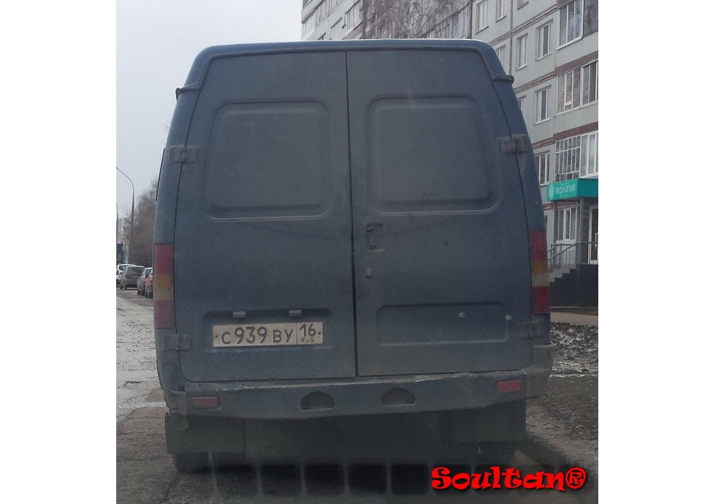 Автомобиль госномер С939ВУ16
