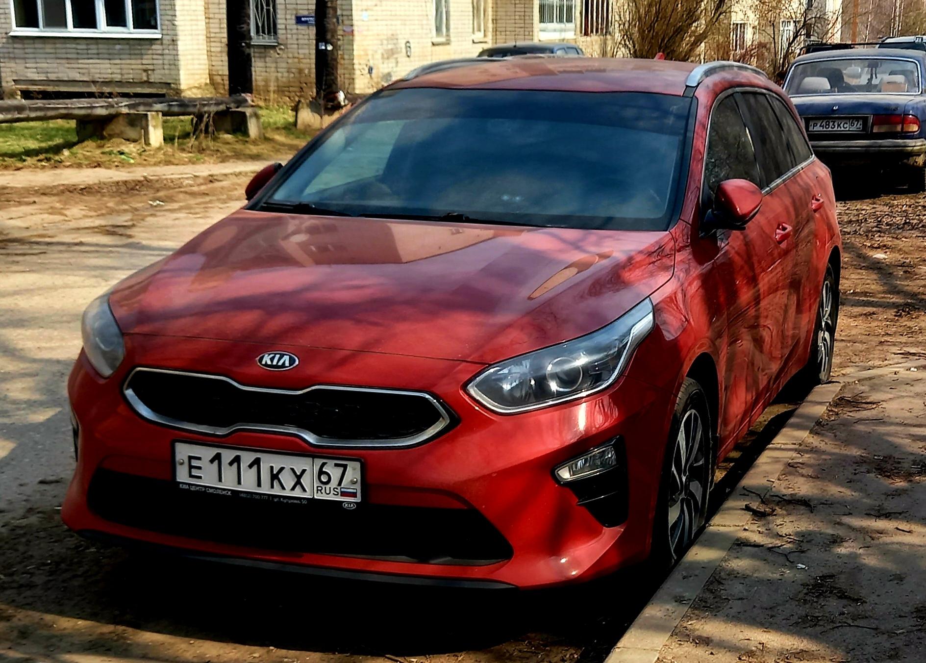 Автомобиль госномер Е111КХ67